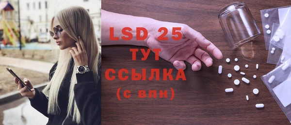 марки lsd Верхний Тагил